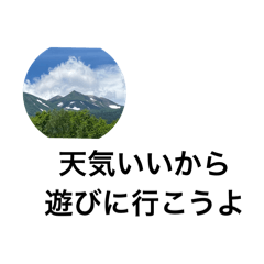 [LINEスタンプ] 個性の主張