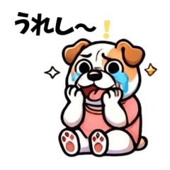 [LINEスタンプ] 仕草と表情を持つブルドッグ