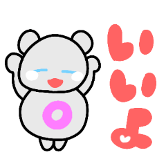 [LINEスタンプ] (新)泣きっこぐまちゃん