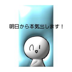 [LINEスタンプ] しらたまの短文スタンプ