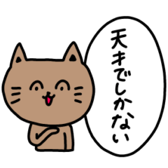 [LINEスタンプ] 表情が変わらないひたすら褒めるスタンプ