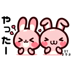 [LINEスタンプ] まゆみさんのためのスタンプ