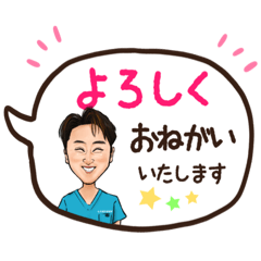 [LINEスタンプ] タッキーのほんわかにがおえスタンプ