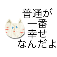 [LINEスタンプ] 何気ない愛情の画像（メイン）