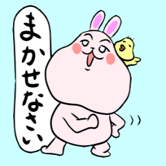 [LINEスタンプ] 日常会話☆ほっぺたおもちのうさぎ