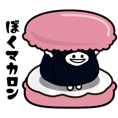 [LINEスタンプ] 塩おにぎり【にぎまろ】