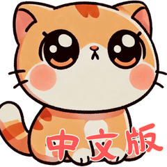 [LINEスタンプ] にゃんこライフ Ver5 (漢字)