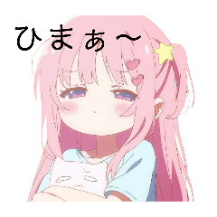 [LINEスタンプ] ミニちゃん#1の画像（メイン）