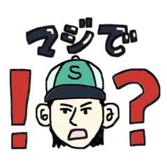 [LINEスタンプ] オオキニ毎度