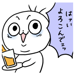 [LINEスタンプ] ぷにちゃん元気だよ