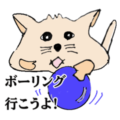 [LINEスタンプ] めもっ太君日記連絡帳No2