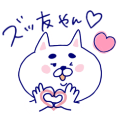 [LINEスタンプ] 犬のモフ2