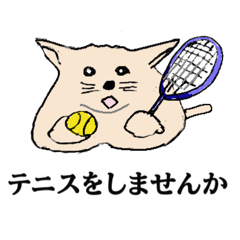 [LINEスタンプ] めもっ太君日記連絡帳No1A