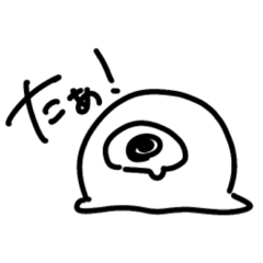 [LINEスタンプ] 涙目おばけ2