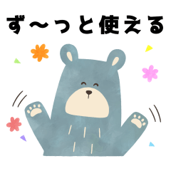 [LINEスタンプ] ず～っと使える✳︎優しい挨拶✳︎敬語