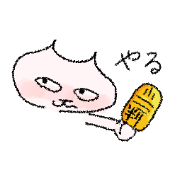 [LINEスタンプ] 性格のいい猫2