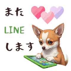 [LINEスタンプ] チワワ「1年中使えるスタンプ」編