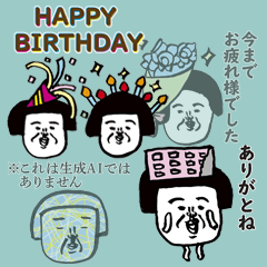 [LINEスタンプ] 今世紀毎日使えるおしゃ素数