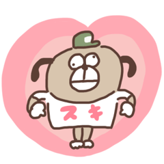 [LINEスタンプ] すんとしたいぬ ラブ強め