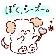 [LINEスタンプ] ぼく、シーズー。