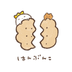 [LINEスタンプ] モッチとビスケ