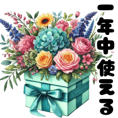 [LINEスタンプ] ❤️大人可愛いボックスにつめたお花❤️