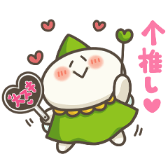 [LINEスタンプ] ようせいさんにまかせてね。7(推し活)