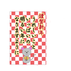 [LINEスタンプ] 毎年使える干支2