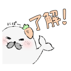 [LINEスタンプ] のんびりあざらしさん