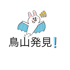 [LINEスタンプ] つりびと用すたんぷ