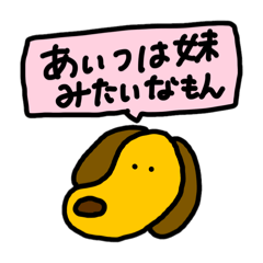 [LINEスタンプ] クズ犬のくーちゃん