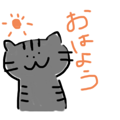 [LINEスタンプ] 猫あつまれ！