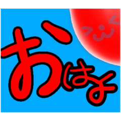 [LINEスタンプ] くまきりはるスタンプ1