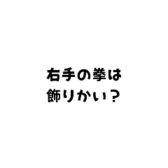 [LINEスタンプ] まちゅお場所