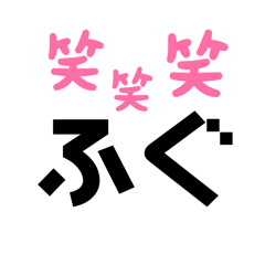 [LINEスタンプ] つりびとすたんぴ