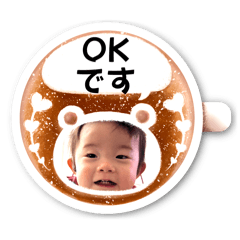 [LINEスタンプ] 毎日なかよし三兄妹