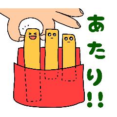 [LINEスタンプ] 素直なぽてとくん