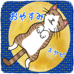 [LINEスタンプ] ご利益あるかも？ネコ