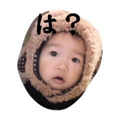 [LINEスタンプ] ゆーまちゃんは宝物