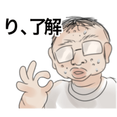 [LINEスタンプ] しこ丸と愉快ななかまたちスタンプ