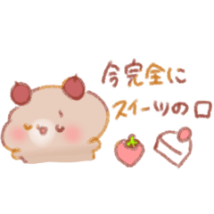 [LINEスタンプ] かわいいふぁふぁ！