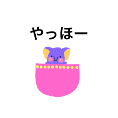 [LINEスタンプ] 紫色ゾウ(文字あり)