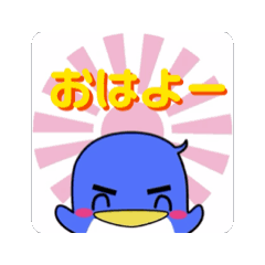 [LINEスタンプ] ナリペン・動くスタンプの画像（メイン）