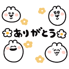 [LINEスタンプ] 年中使えるゆるうさたちだよ！全員集合！