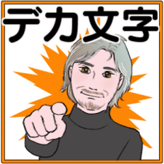 [LINEスタンプ] 紳士達の日常 No 109