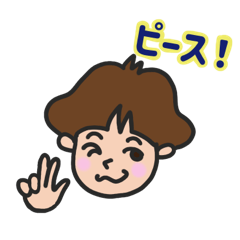 [LINEスタンプ] マッシュルームボーイ【リアクシャン編】