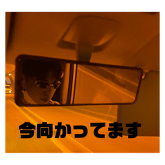 [LINEスタンプ] 竹田とドライブ