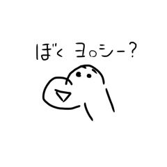 [LINEスタンプ] ウチの店長、画伯なんです①