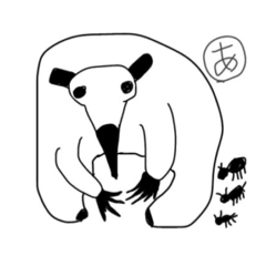 [LINEスタンプ] 画伯の絵しりとりスタンプ