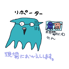 [LINEスタンプ] めんだこの職業スタンプ